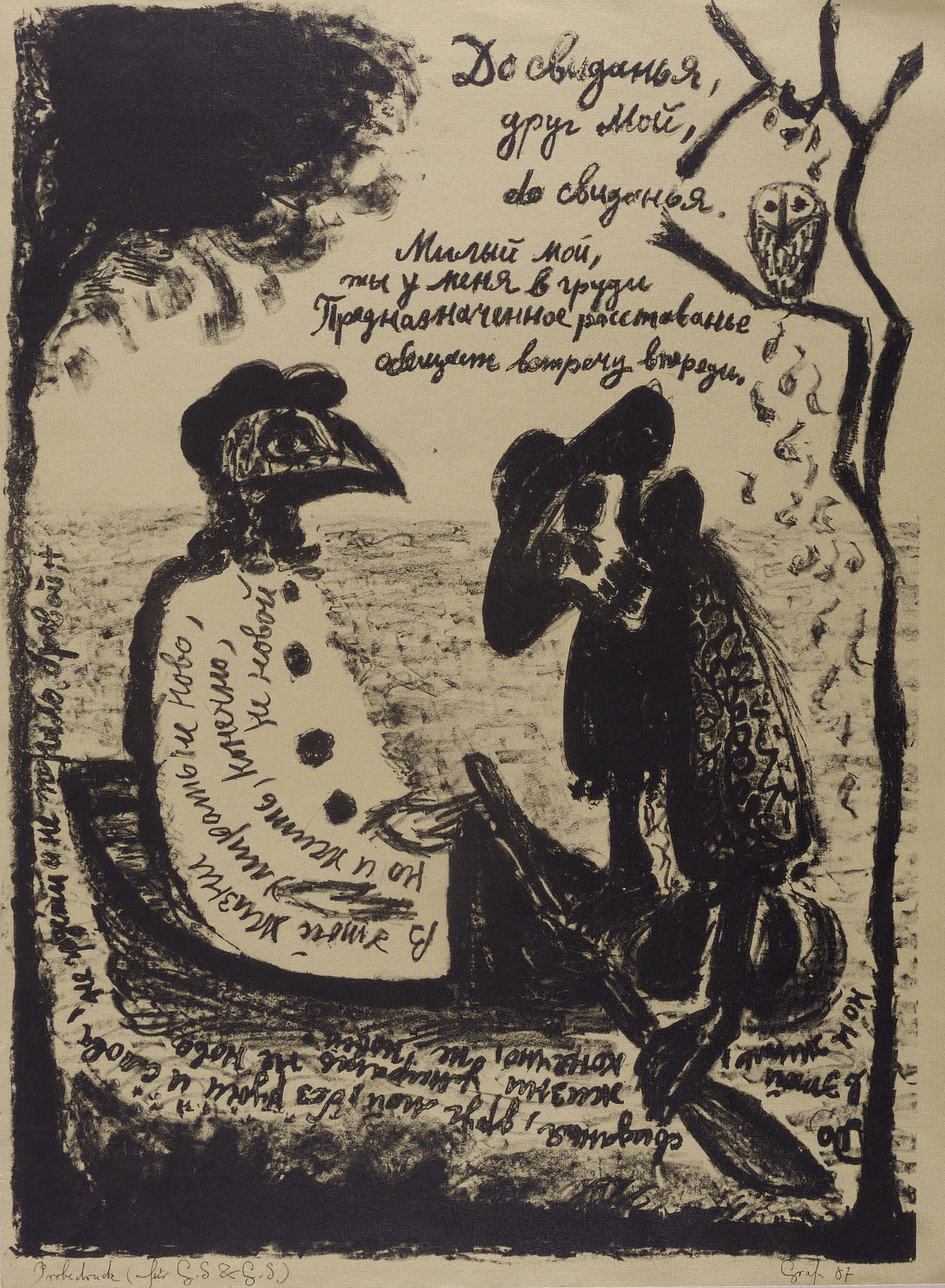 Vogelköpfiger und Tod (Sergei Alexandrowitsch Jessenin)